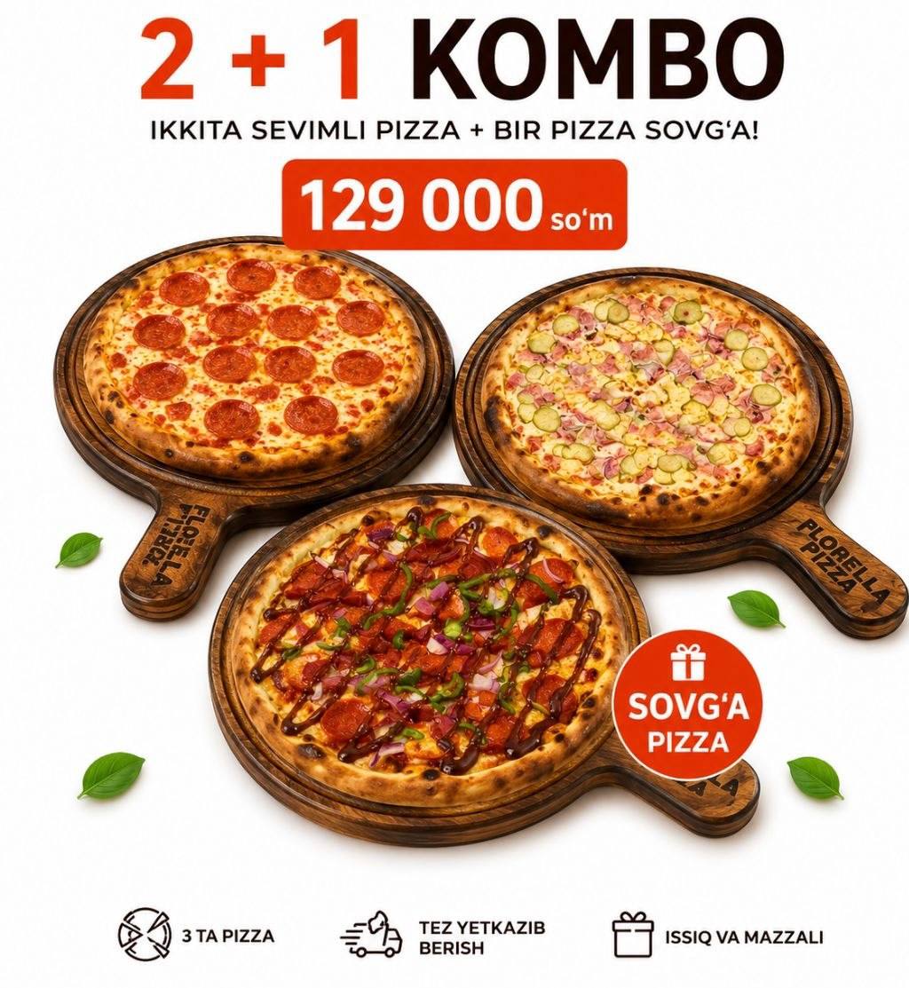 2+1 Комбо