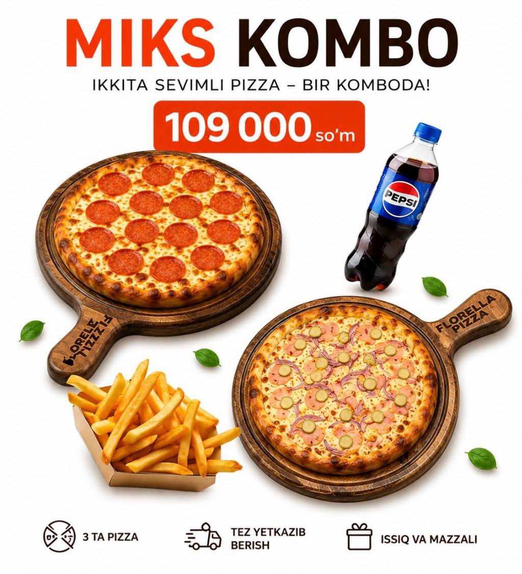 Микс Комбо